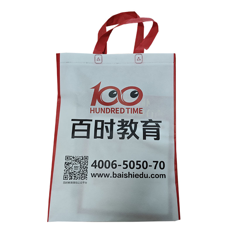 丹东TB01无纺布培训袋