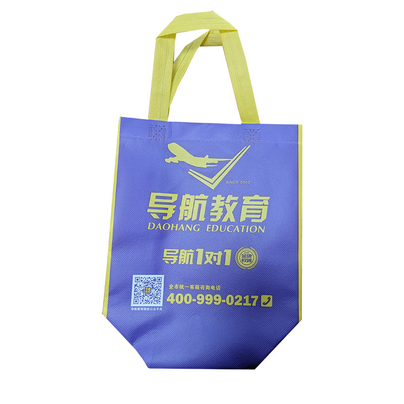 丹东TB02 教培机构广告袋