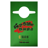 丹东AP04 无纺布围裙